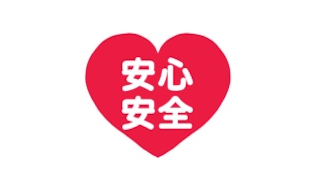f:id:ryuya1231:20200308103308j:image