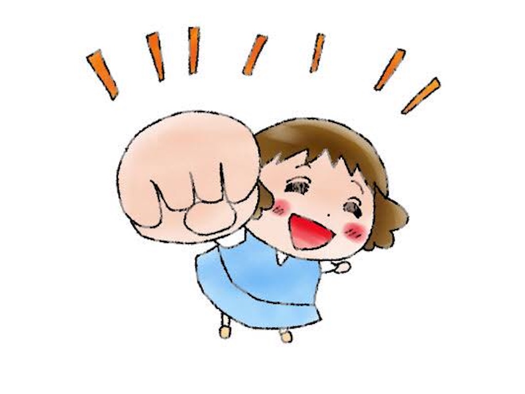 f:id:ryuya1231:20200308104426j:image