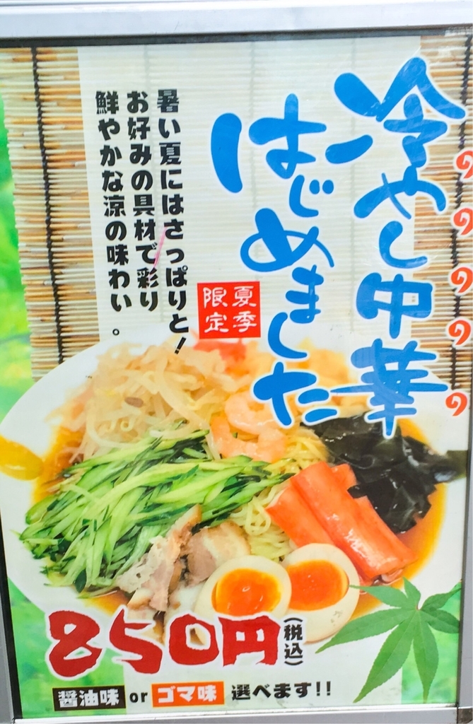 f:id:ryuya_u:20180919225356j:plain f:id:ryuya_u:20180919225356j:plain