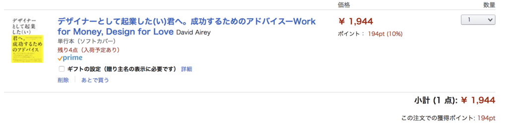 f:id:ryuya_u:20181023082408p:plain f:id:ryuya_u:20181023082408p:plain