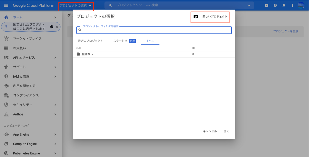 f:id:ryuzan03:20210425100233p:plain