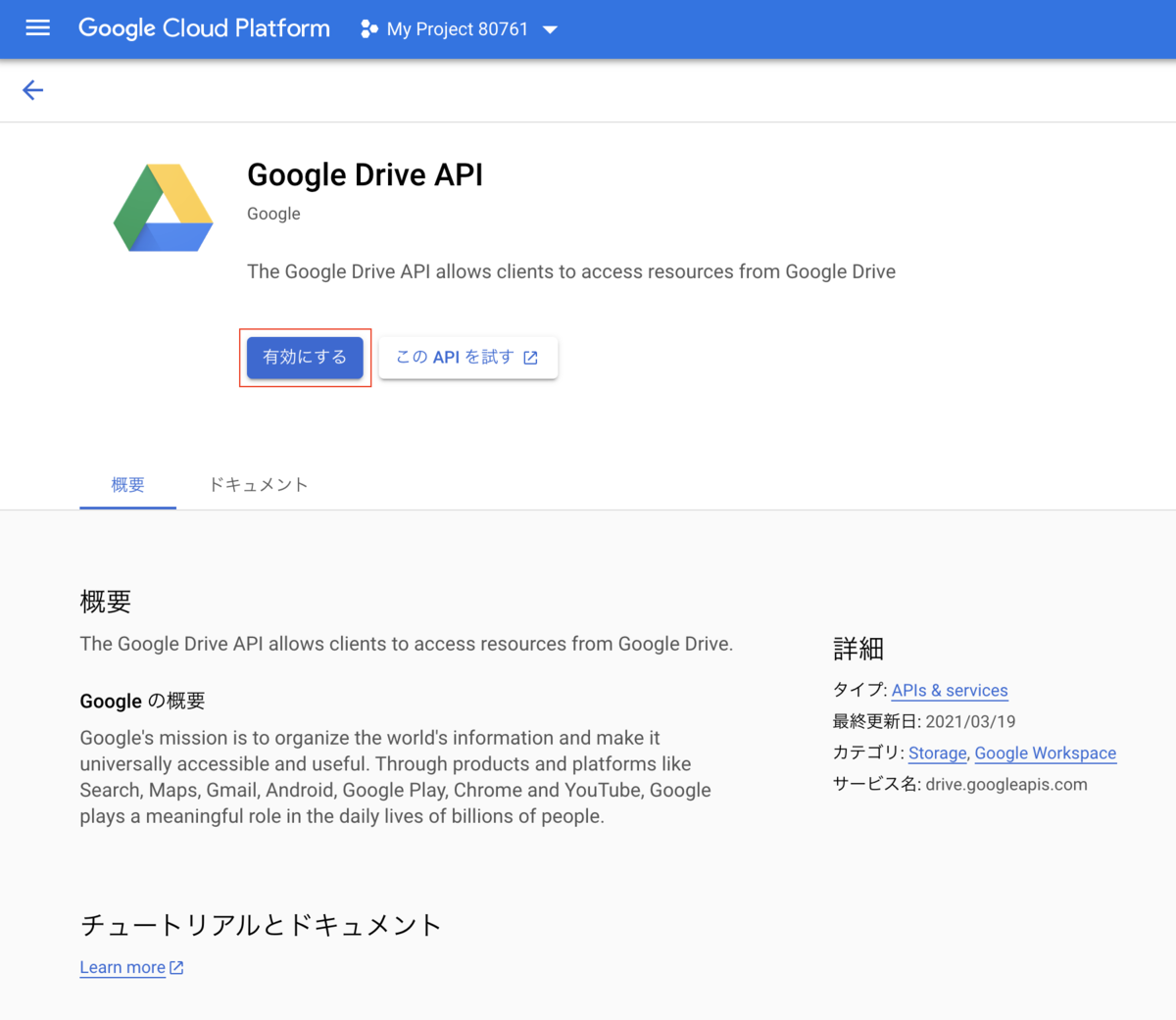 f:id:ryuzan03:20210425101725p:plain