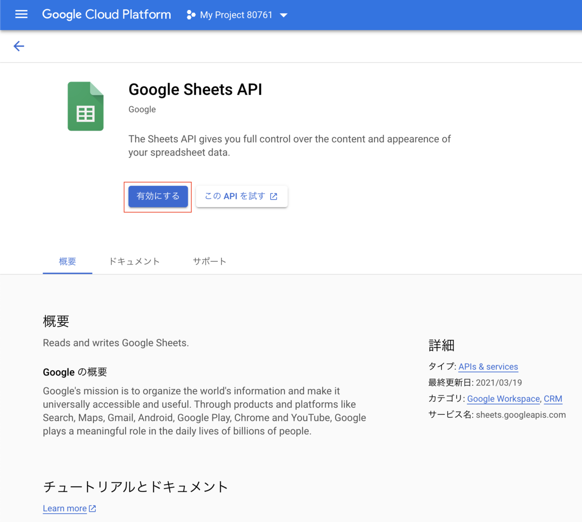 f:id:ryuzan03:20210425101812p:plain