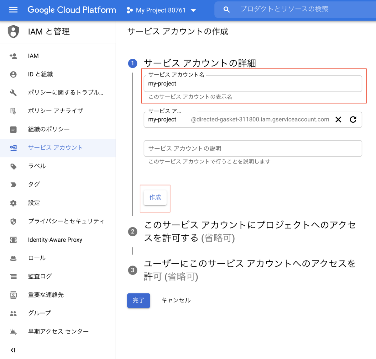 f:id:ryuzan03:20210425102237p:plain
