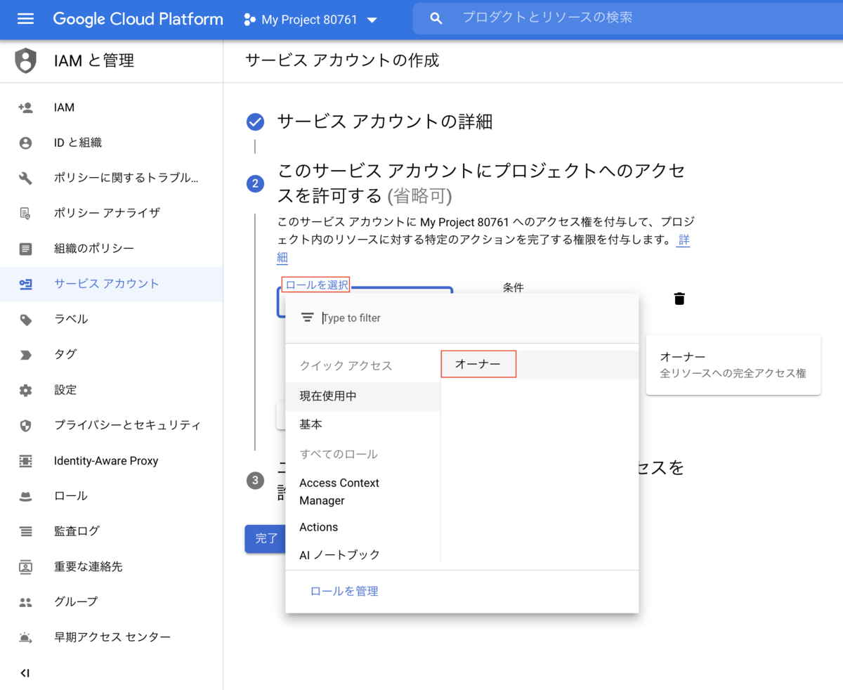 f:id:ryuzan03:20210425102258p:plain