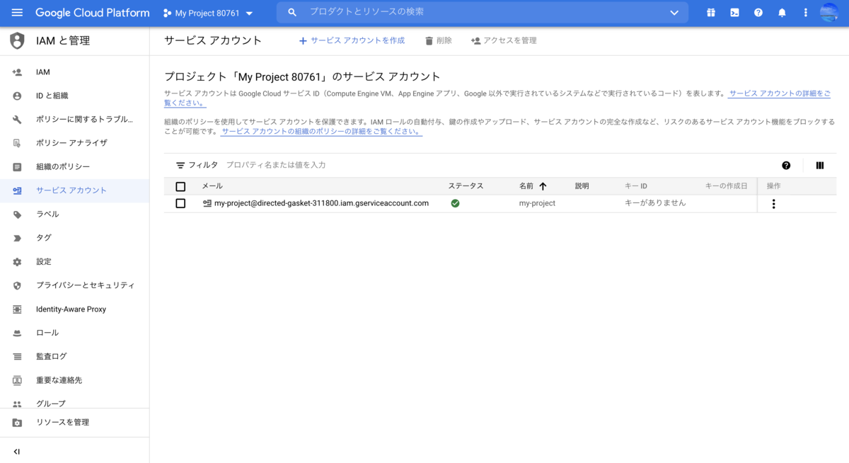 f:id:ryuzan03:20210425102554p:plain