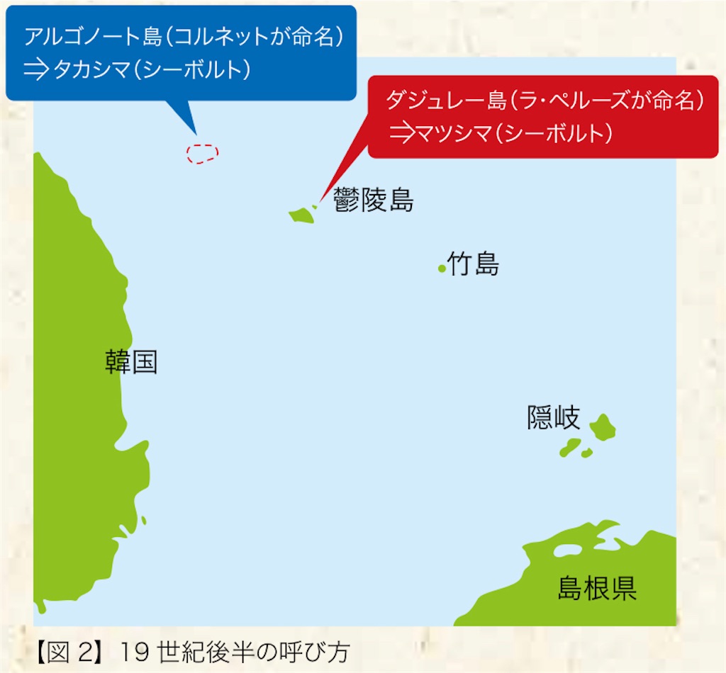 竹島は日本固有の領土10のポイント 隼 Japan