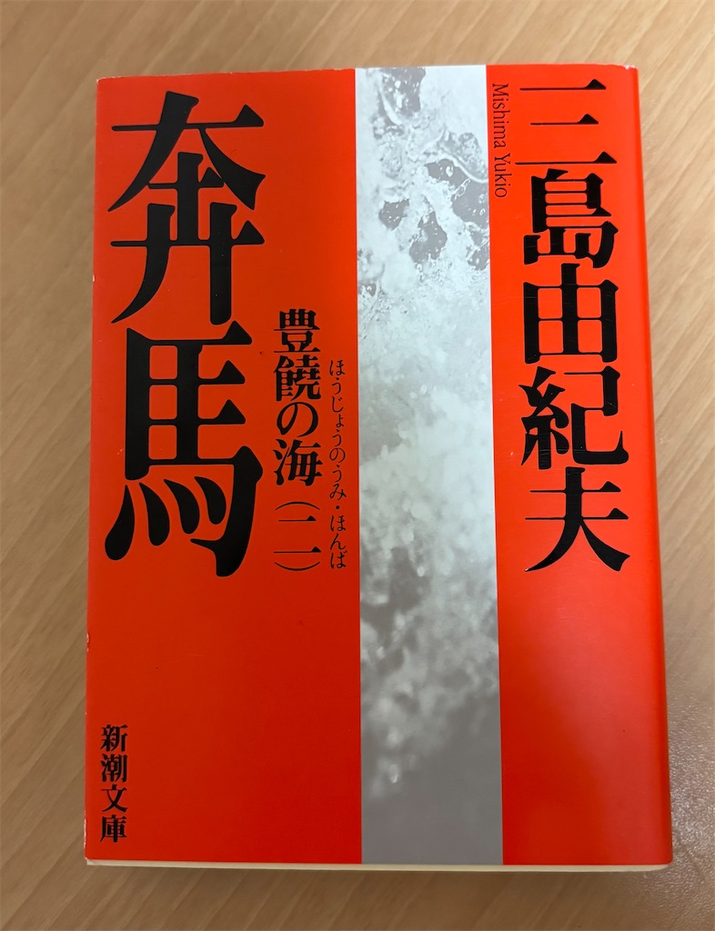 f:id:ryuzoji358:20251017201014j:image