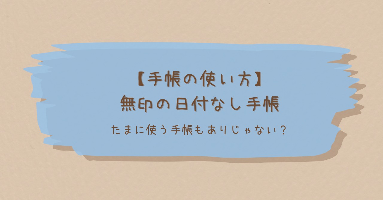 f:id:ryyaanuccats:20230822131132j:image