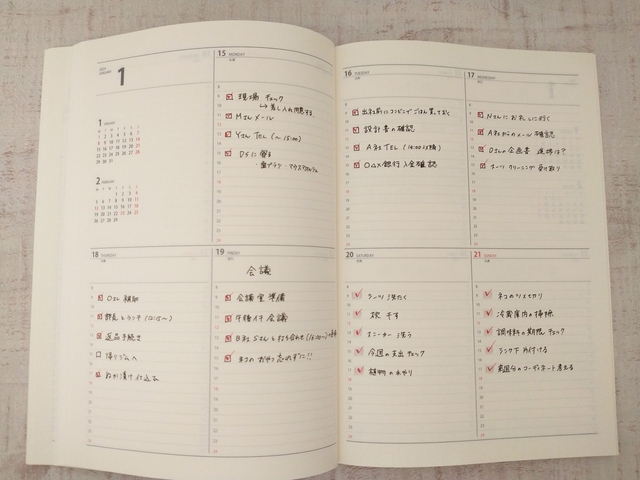 週間ブロック　ToDoリスト