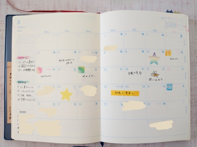 日の長さを感じる手帳　月間ページ