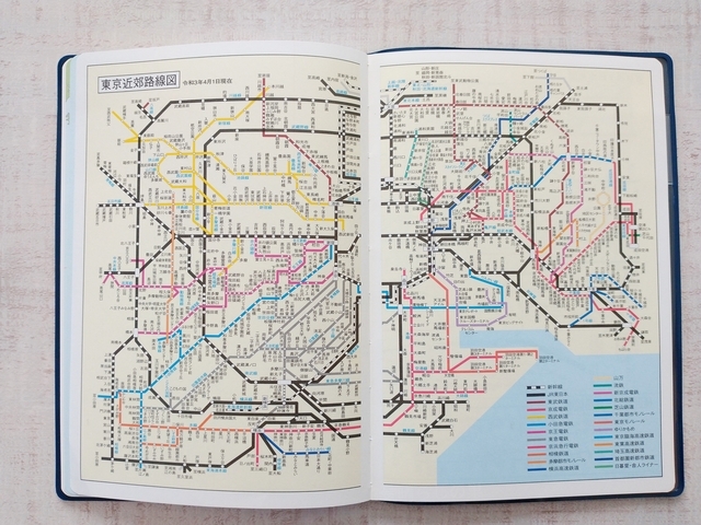 手帳　路線図