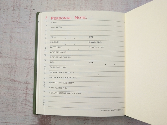 ハイタイド「Dタイプ わたしのてちょう(スクエア バーチカル ウィークリー)」 パーソナルデータページ