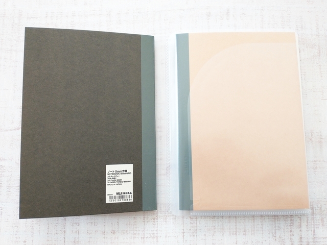 無印良品 ノートカバーにもなるスリムポケットホルダー Ａ５