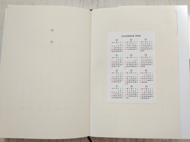「マイブック 2026年の記録」
