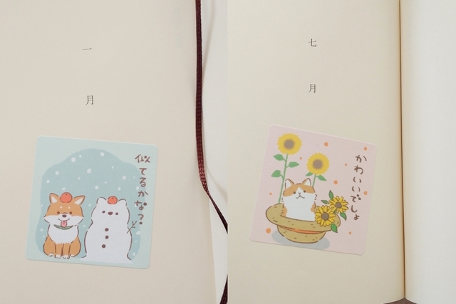 「マイブック 2026年の記録」