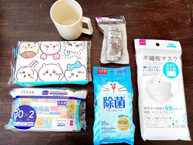 ダイソー　入院用　衛生用品