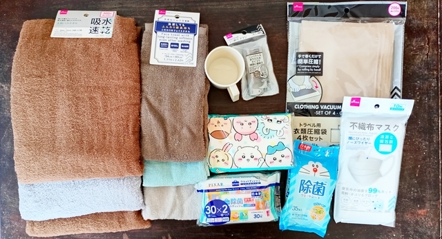 ダイソーで買った入院用品