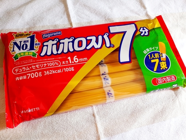 パスタ