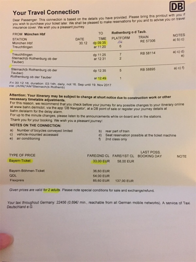 f:id:ryyynu:20170112071940j:image