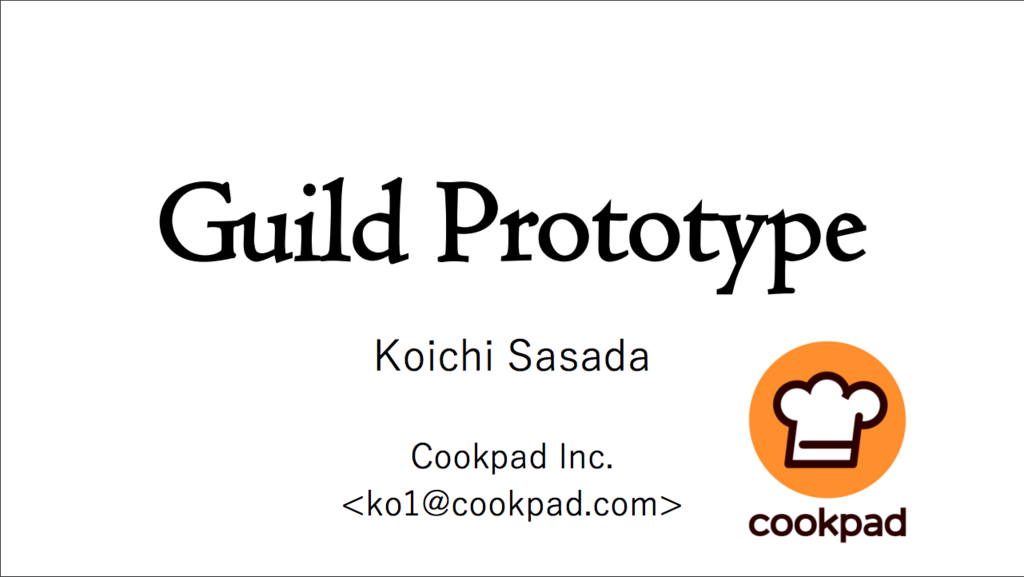 Guild Prototype