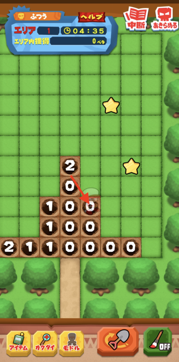 パワプロ ウキウキ地雷パニック Joeのパワプロブログ