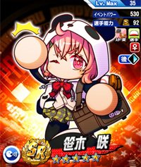 f:id:s-JOE:20210706093728j:plain