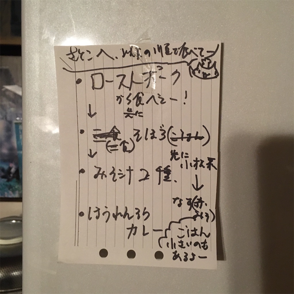 f:id:s-a-a-a:20200625010641j:image