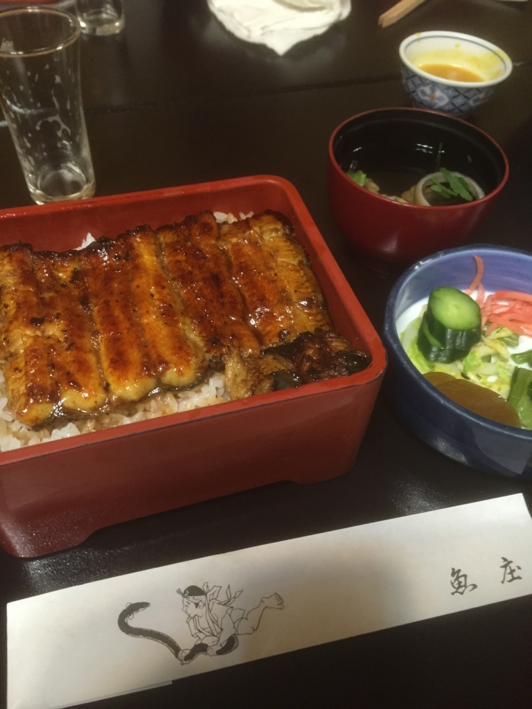 f:id:s-a-katsuki033:20160613223156j:plain f:id:s-a-katsuki033:20160613223156j:plain