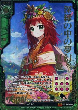 f:id:s-a-online-sinon:20180926203210j:plain
