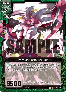 f:id:s-a-online-sinon:20180926215202p:plain