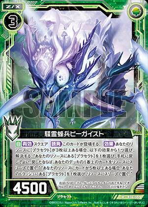 f:id:s-a-online-sinon:20181030122423j:plain
