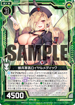 f:id:s-a-online-sinon:20181129123312p:plain