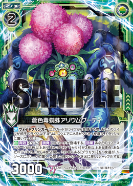 f:id:s-a-online-sinon:20181129123338p:plain