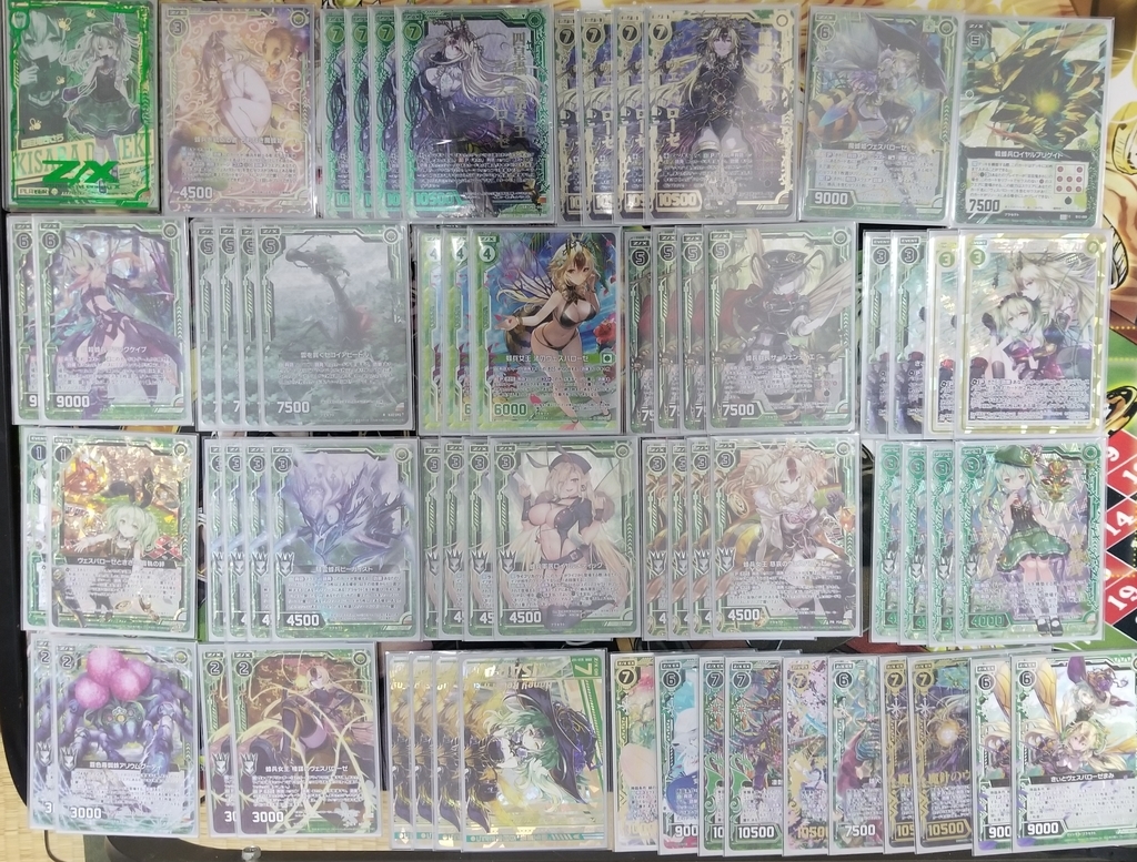 f:id:s-a-online-sinon:20181212210840j:plain f:id:s-a-online-sinon:20181212210840j:plain