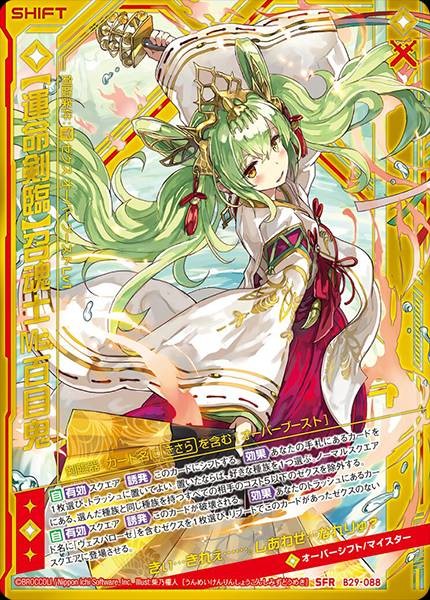 f:id:s-a-online-sinon:20190717065045j:plain