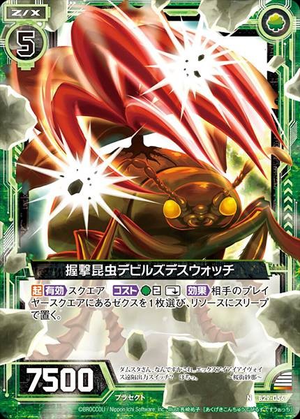 f:id:s-a-online-sinon:20190717072702j:plain f:id:s-a-online-sinon:20190717072702j:plain