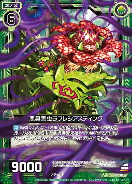 f:id:s-a-online-sinon:20190717074832j:plain f:id:s-a-online-sinon:20190717074832j:plain