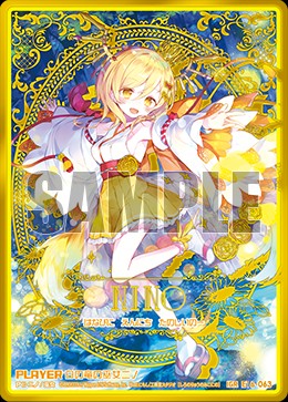 f:id:s-a-online-sinon:20190809163128j:plain
