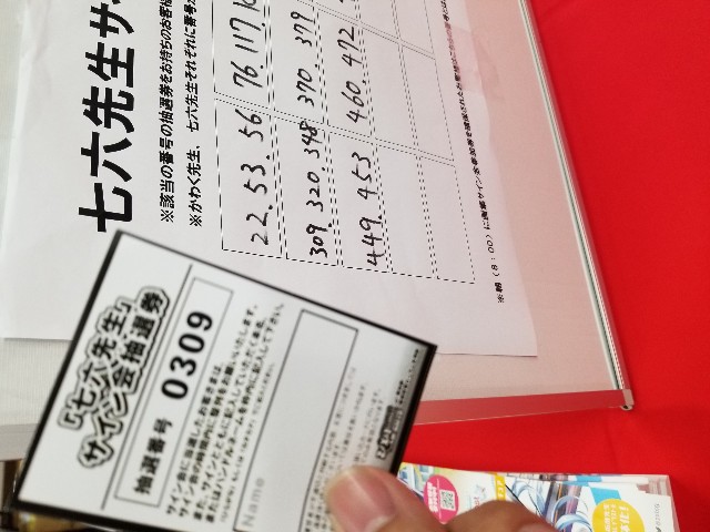 f:id:s-a-online-sinon:20191002100159j:plain f:id:s-a-online-sinon:20191002100159j:plain