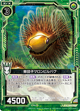 f:id:s-a-online-sinon:20191030110152p:plain