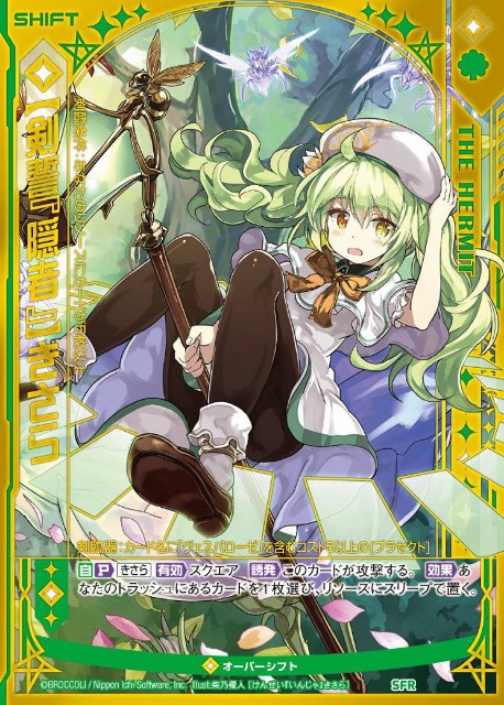 f:id:s-a-online-sinon:20191104103446j:plain