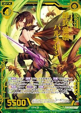 f:id:s-a-online-sinon:20200209111713j:plain
