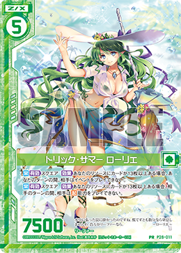 f:id:s-a-online-sinon:20200623172318p:plain