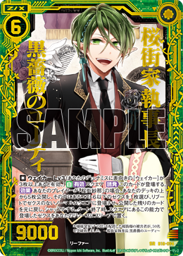 f:id:s-a-online-sinon:20200902152506p:plain
