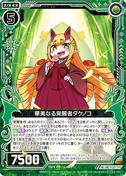 f:id:s-a-online-sinon:20200902153209p:plain