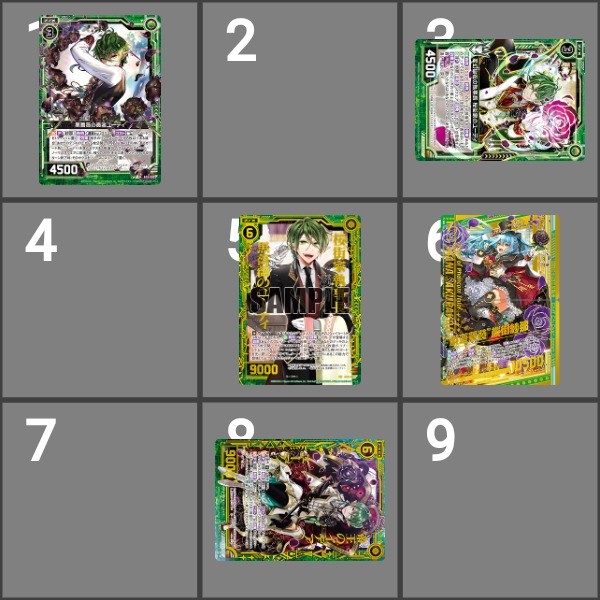 f:id:s-a-online-sinon:20200902160941j:plain