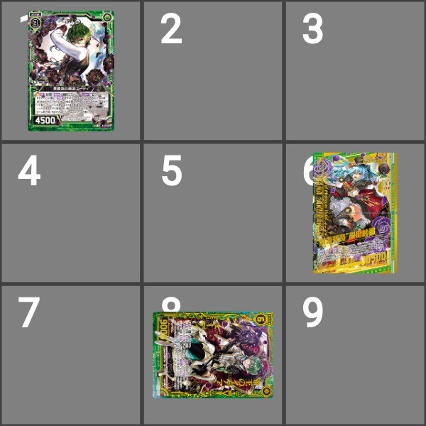 f:id:s-a-online-sinon:20200903013139j:plain