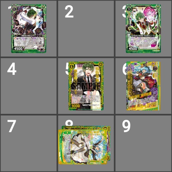 f:id:s-a-online-sinon:20200903013540j:plain