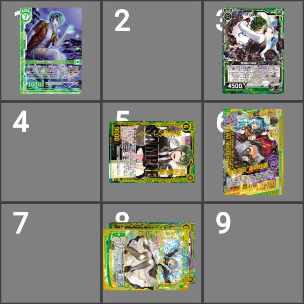 f:id:s-a-online-sinon:20200904003555j:plain